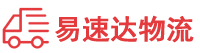 岳阳到北京物流公司
